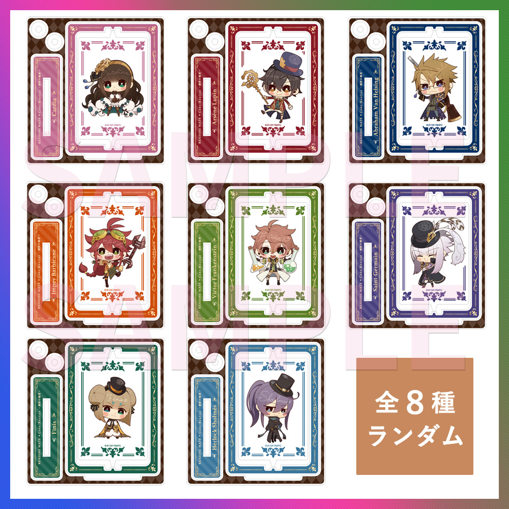 ランダム回転アクリルスタンド