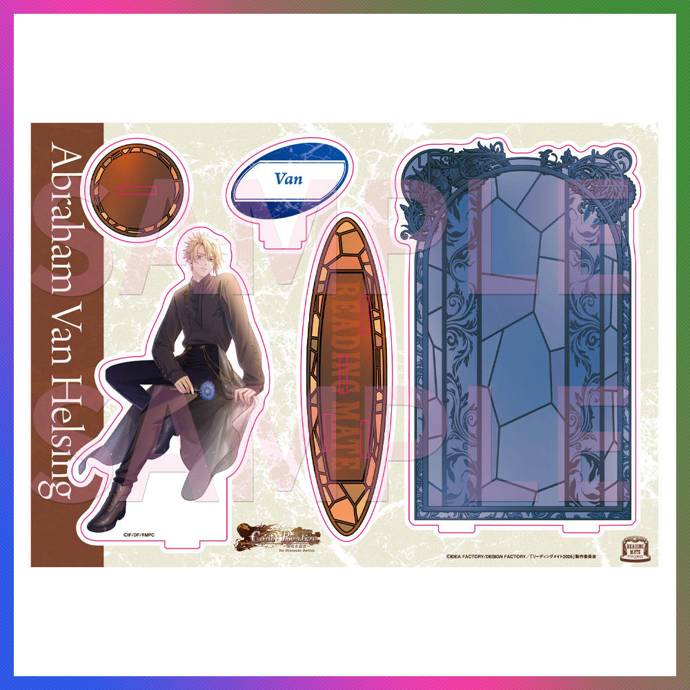 ヴァン