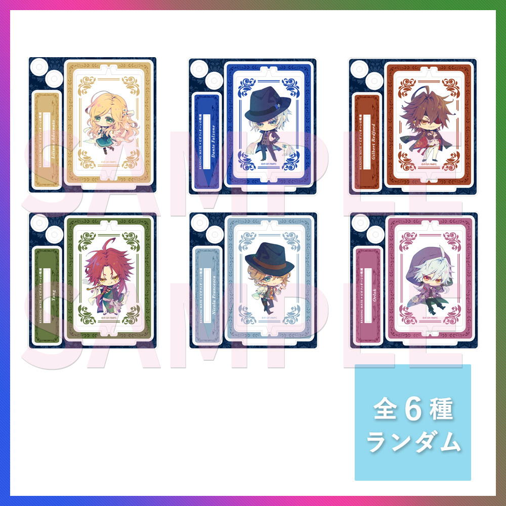 ランダム回転アクリルスタンド