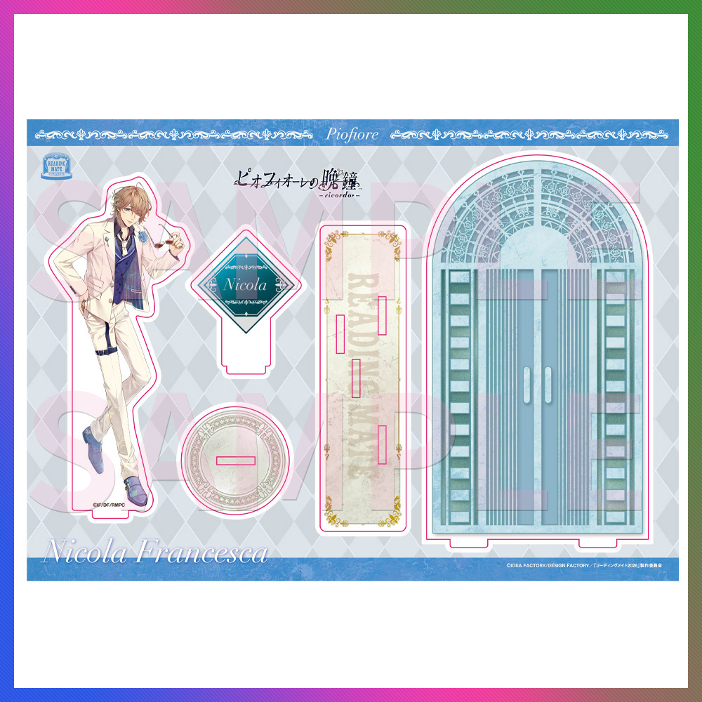 ニコラ