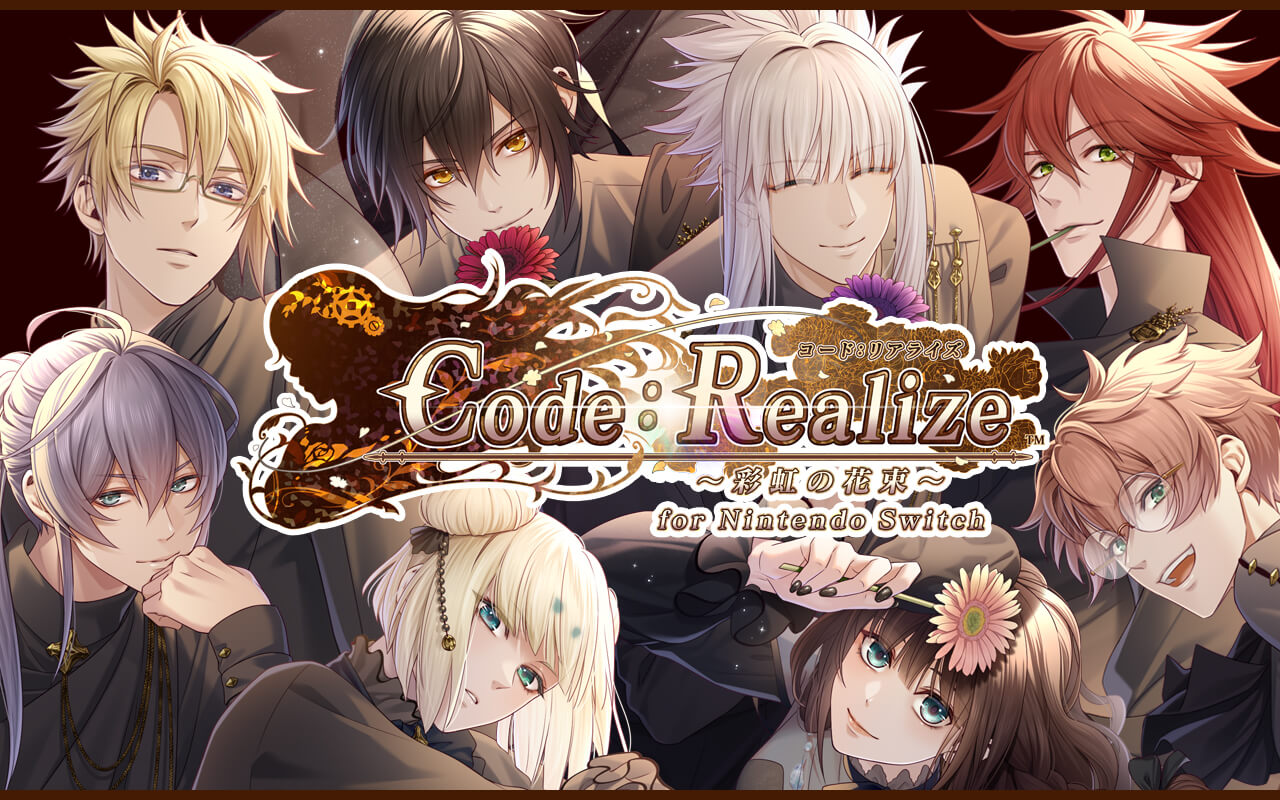 CODE: REALIZE Main Visual